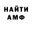 Метадон VHQ Mikal Amirov