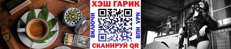 Еда ТГК конопля Кандалакша