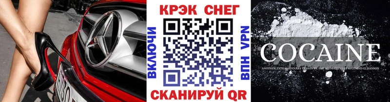 КОКАИН 98%  купить наркотики цена  кракен tor  Кандалакша 