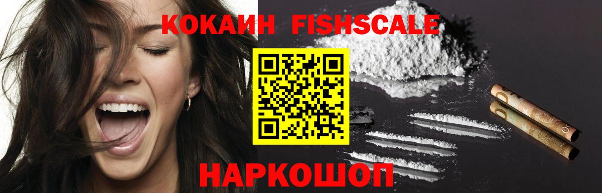 Кокаин 99%  COCAIN Columbia  КОКАИН  Кандалакша  Вход с VPN 