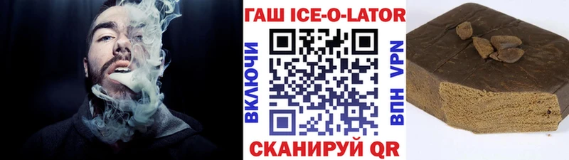 Гашиш Premium  магазин продажи наркотиков  Кандалакша 
