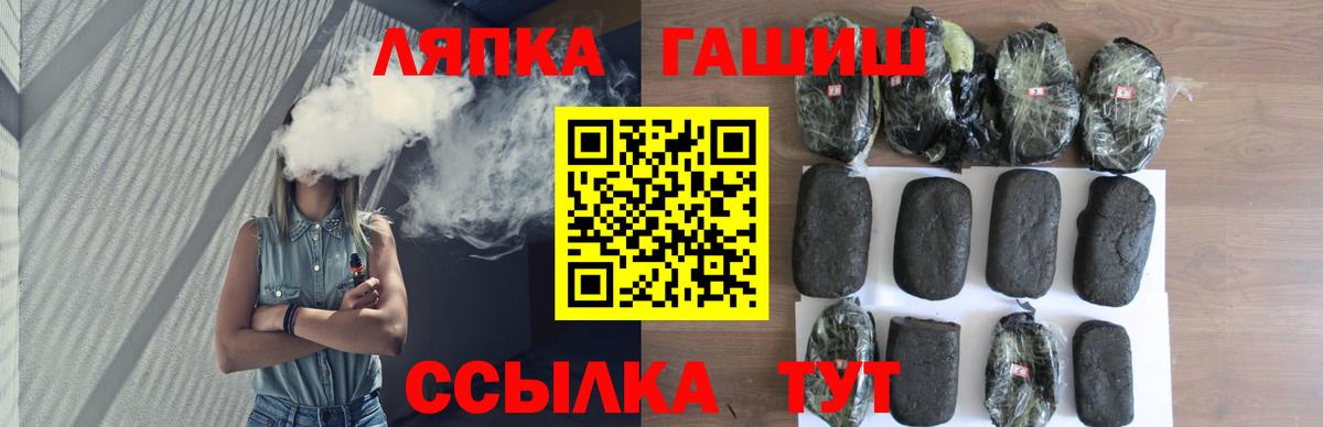 Гашиш убойный  Вход с VPN  Кандалакша 