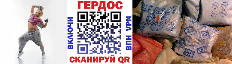 ГЕРОИН герыч Кандалакша