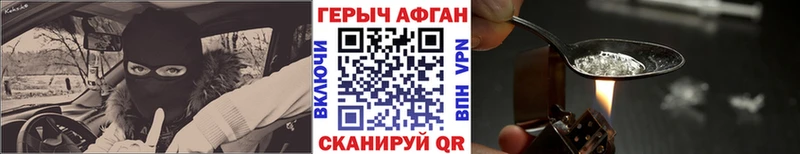 Героин белый  Кандалакша 