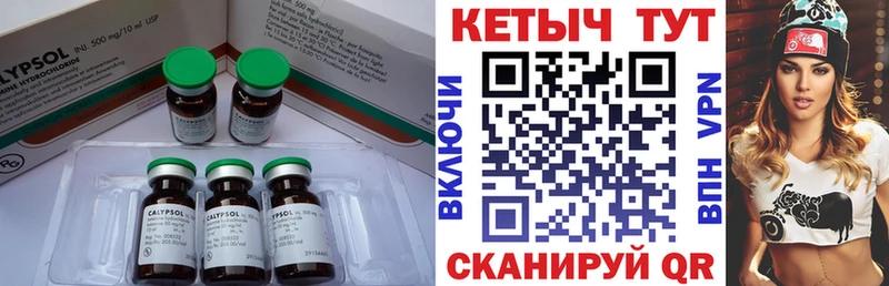 Кетамин VHQ  Кандалакша 