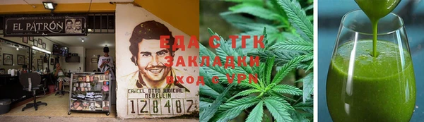 mdma Заводоуковск