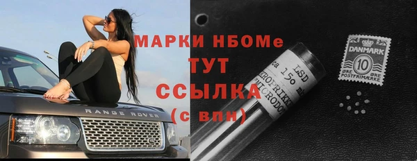 каннабис Заволжье