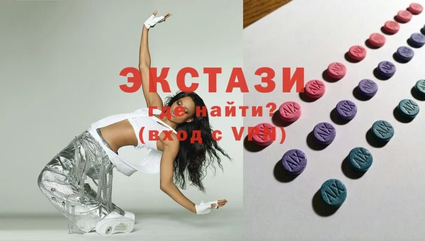 mdma Заводоуковск