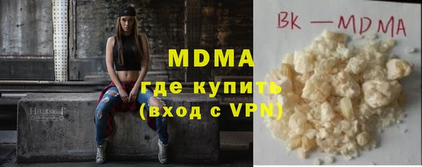 mdma Заводоуковск