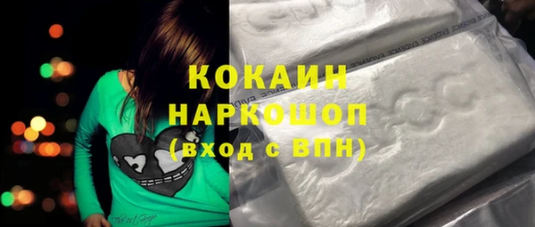 гашиш Заволжск