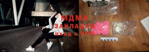 каннабис Заволжье