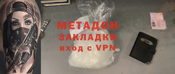 гашиш Заволжск