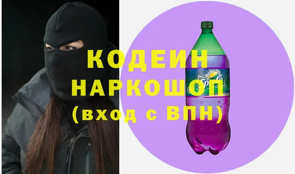 гашиш Заволжск