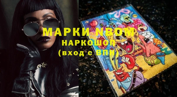 каннабис Заволжье