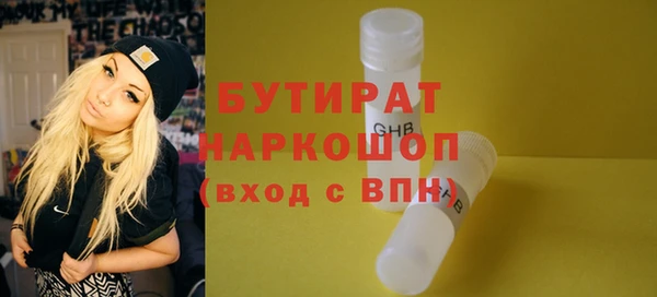 гашиш Заволжск