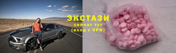 mdma Заводоуковск
