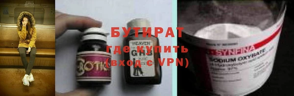 гашиш Заволжск