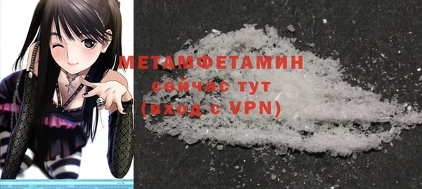 mdma Заводоуковск