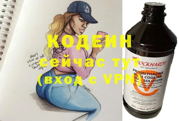 гашиш Заволжск