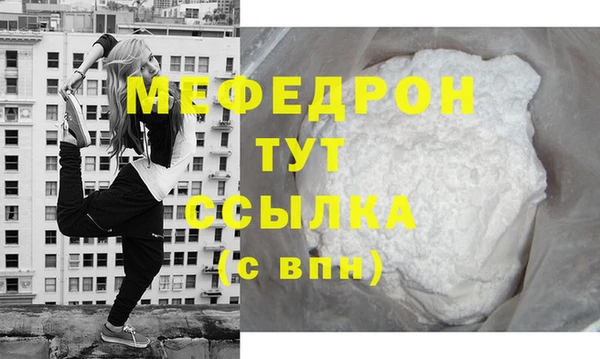 метамфетамин Гатчина
