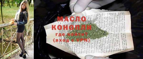 mdma Заводоуковск