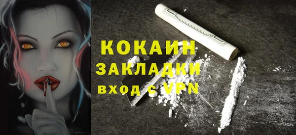 каннабис Заволжье