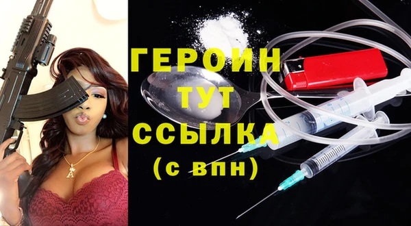 гашиш Заволжск