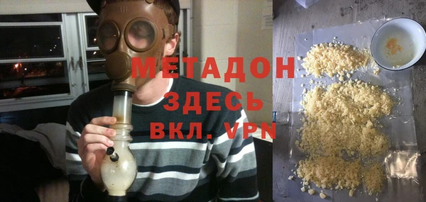 каннабис Заволжье