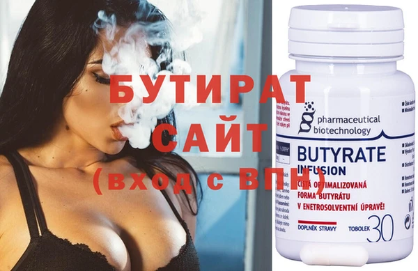гашиш Заволжск