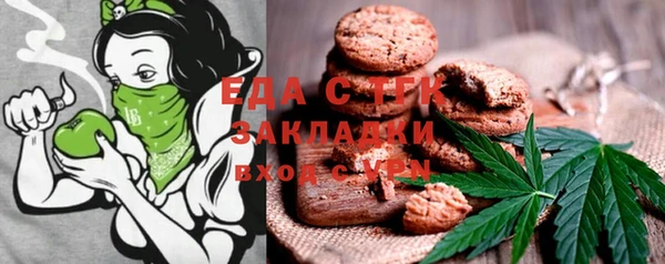 каннабис Заволжье