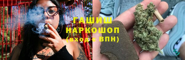 каннабис Заволжье
