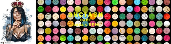 mdma Заводоуковск