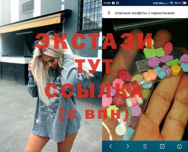 каннабис Заволжье