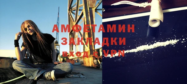каннабис Заволжье