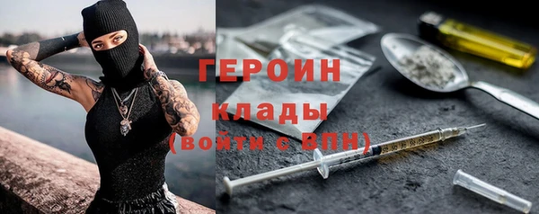 каннабис Заволжье