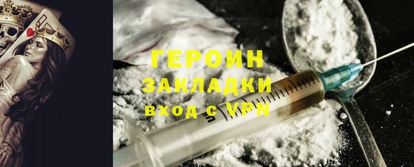 метамфетамин Гатчина
