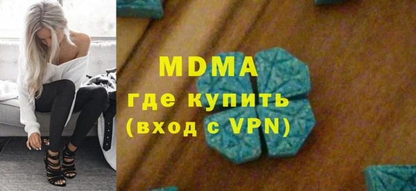 mdma Заводоуковск