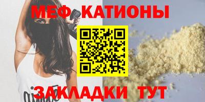 бутират Камышлов