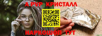 бутират Камышлов