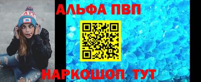 бутират Камышлов