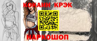 меф Кандалакша