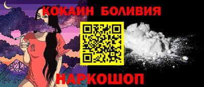 бутират Камышлов