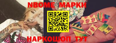 меф Кандалакша