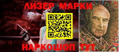 бутират Камышлов