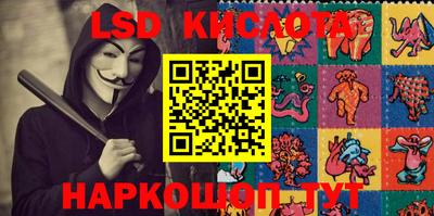 меф Кандалакша