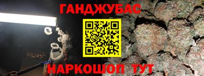 не бодяженный Канаш