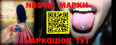 меф Кандалакша