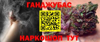 бутират Камышлов