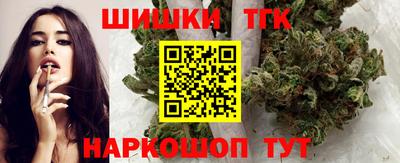 бутират Камышлов