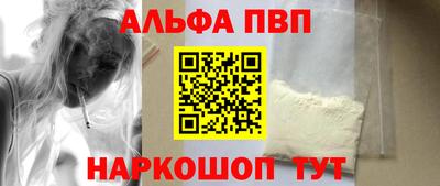 меф Кандалакша